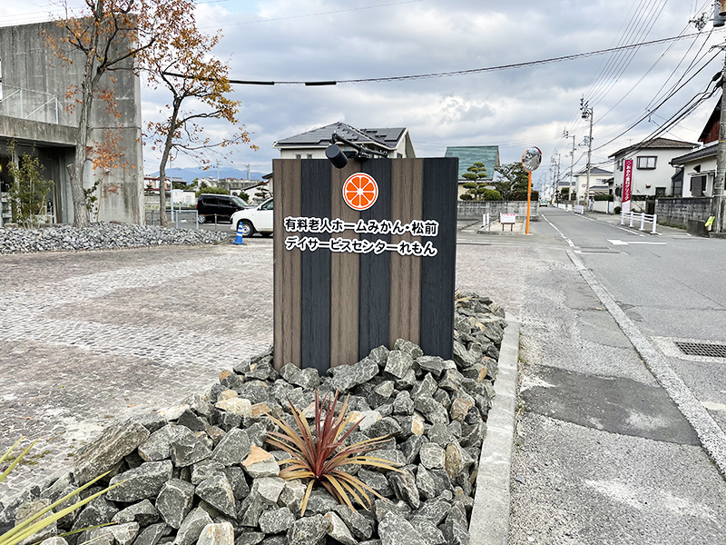 IMG_1935 のコピー